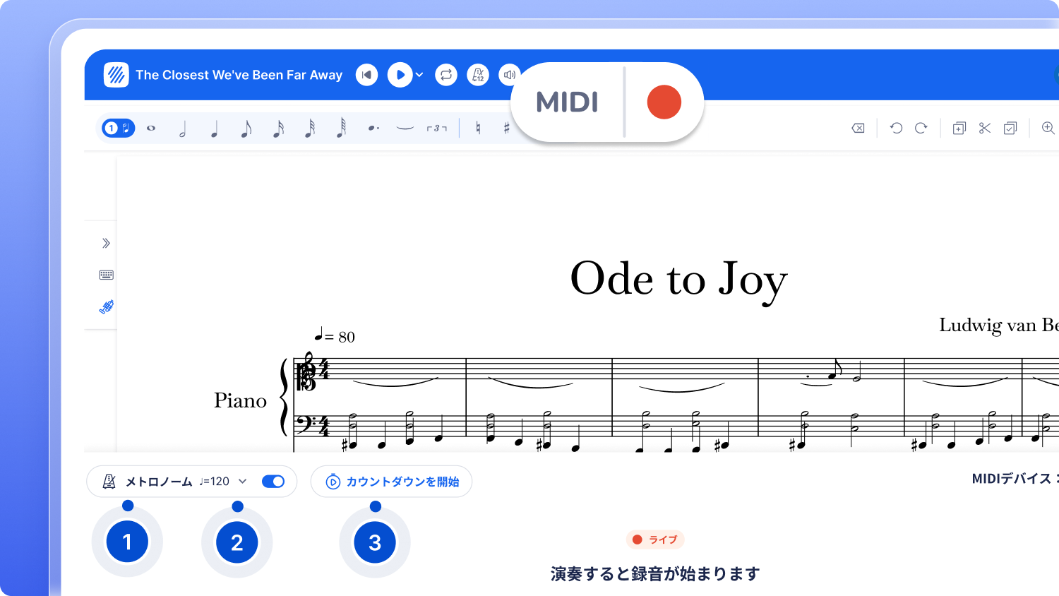 録音前のメトロノーム、テンポ、カウントダウンの設定